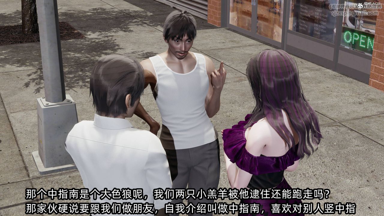 [3D]凌辱女友第14話