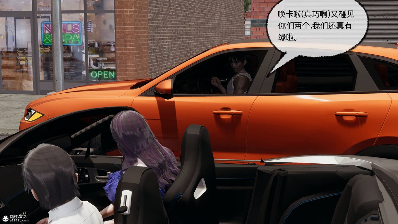 [3D]凌辱女友第14話