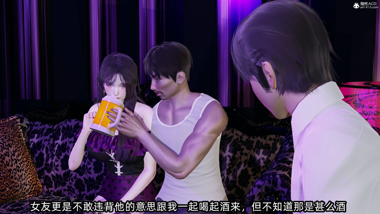 [3D]凌辱女友第14話