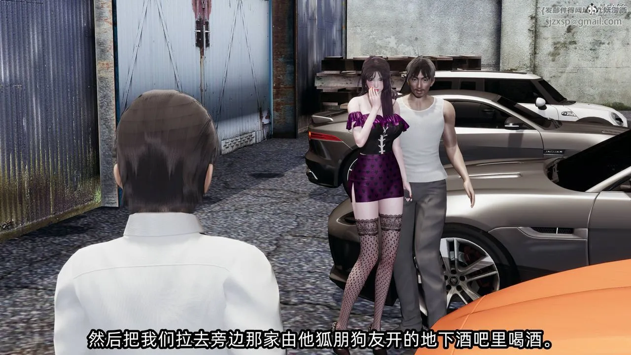 [3D]凌辱女友-第14话 - 图片 265