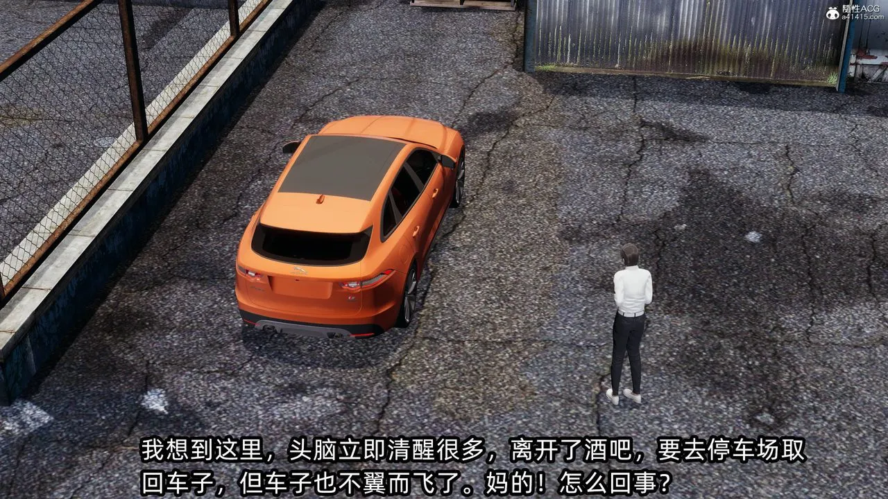 [3D]凌辱女友-第14话 - 图片 289