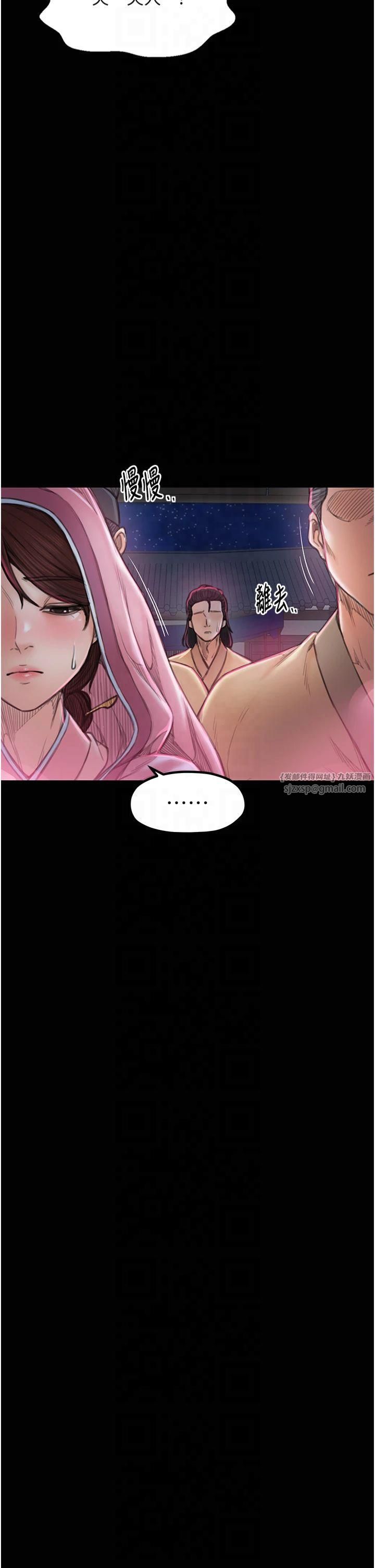 最強家丁第11話-陪我共度良宵吧