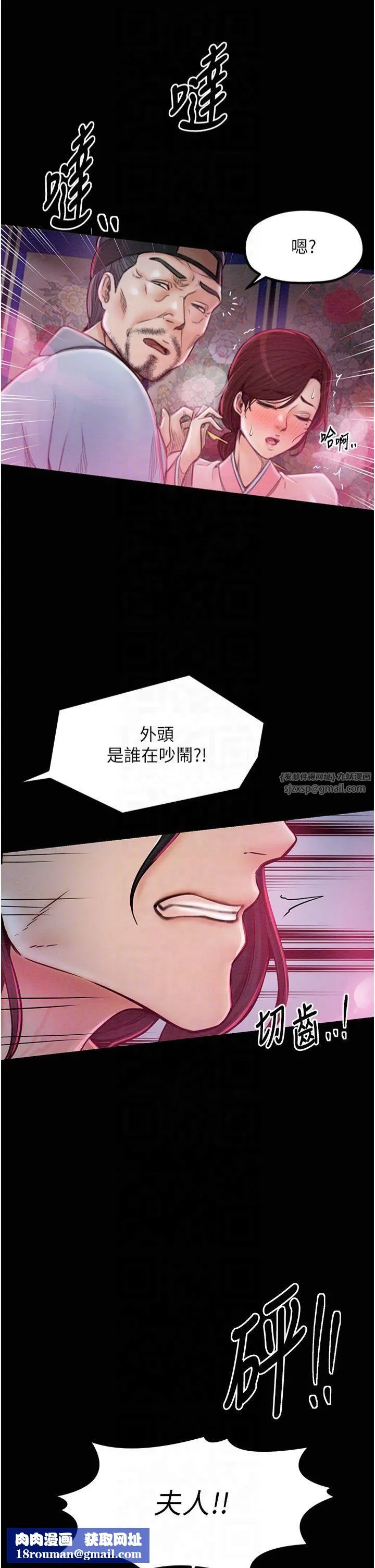 最強家丁第11話-陪我共度良宵吧