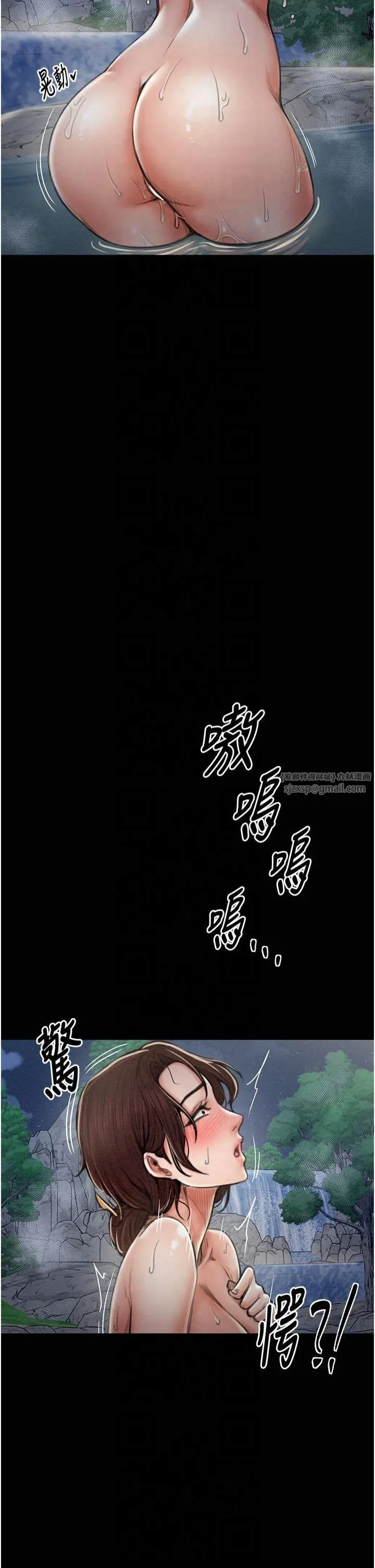 最强家丁-第11話-陪我共度良宵吧 - 图片 48
