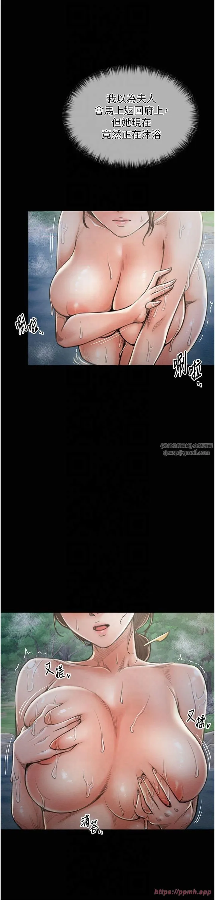 最強家丁第11話-陪我共度良宵吧