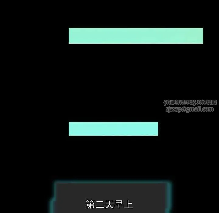 夜之花第11話