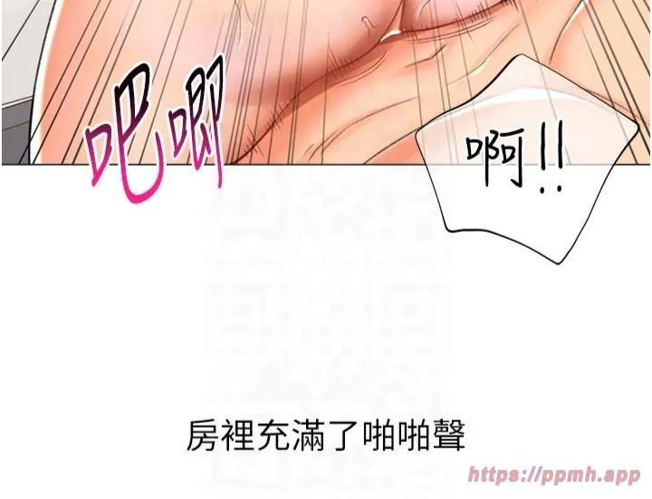 猎爱转蛋机-第16話-像禽獸一樣瘋狂做愛 - 图片 22