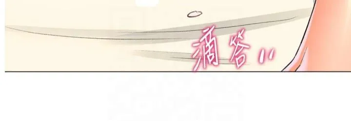 獵愛轉蛋機第16話-像禽獸一樣瘋狂做愛