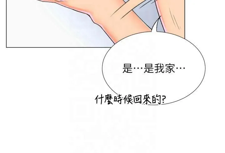 猎爱转蛋机-第16話-像禽獸一樣瘋狂做愛 - 图片 33