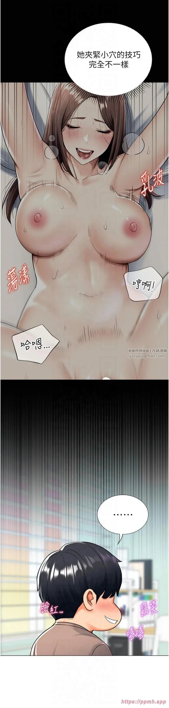 獵愛轉蛋機第16話-像禽獸一樣瘋狂做愛