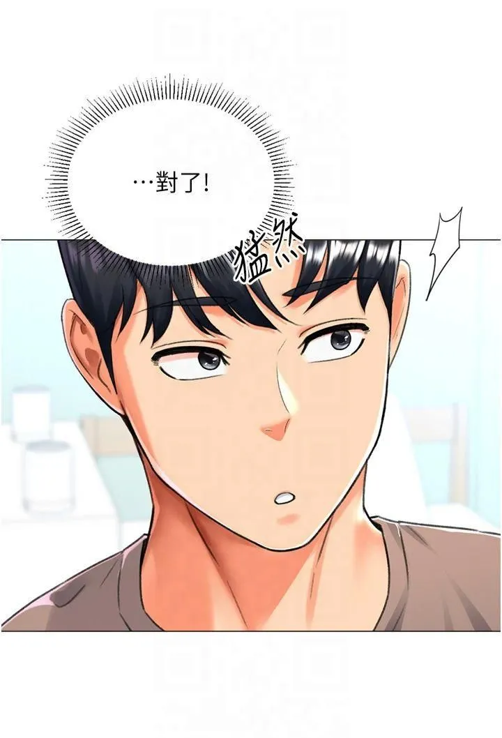 猎爱转蛋机-第16話-像禽獸一樣瘋狂做愛 - 图片 37