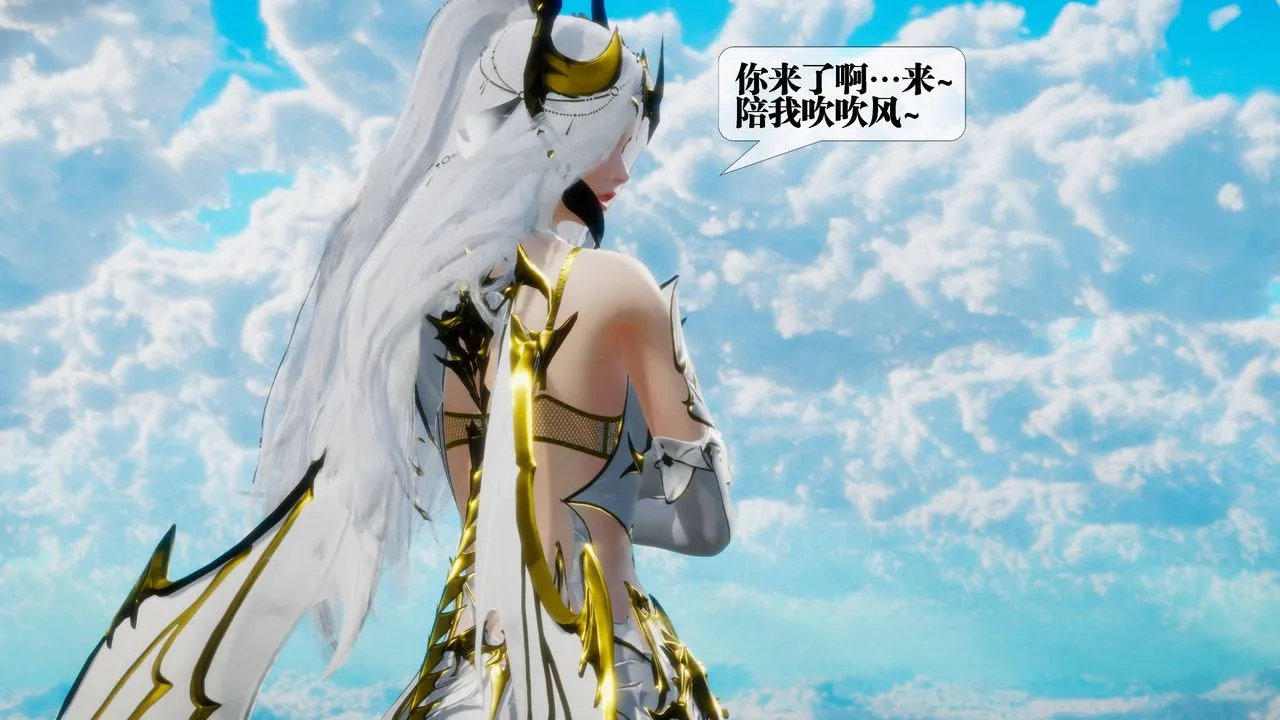 [3D]堕落hd-第31話 - 图片 4