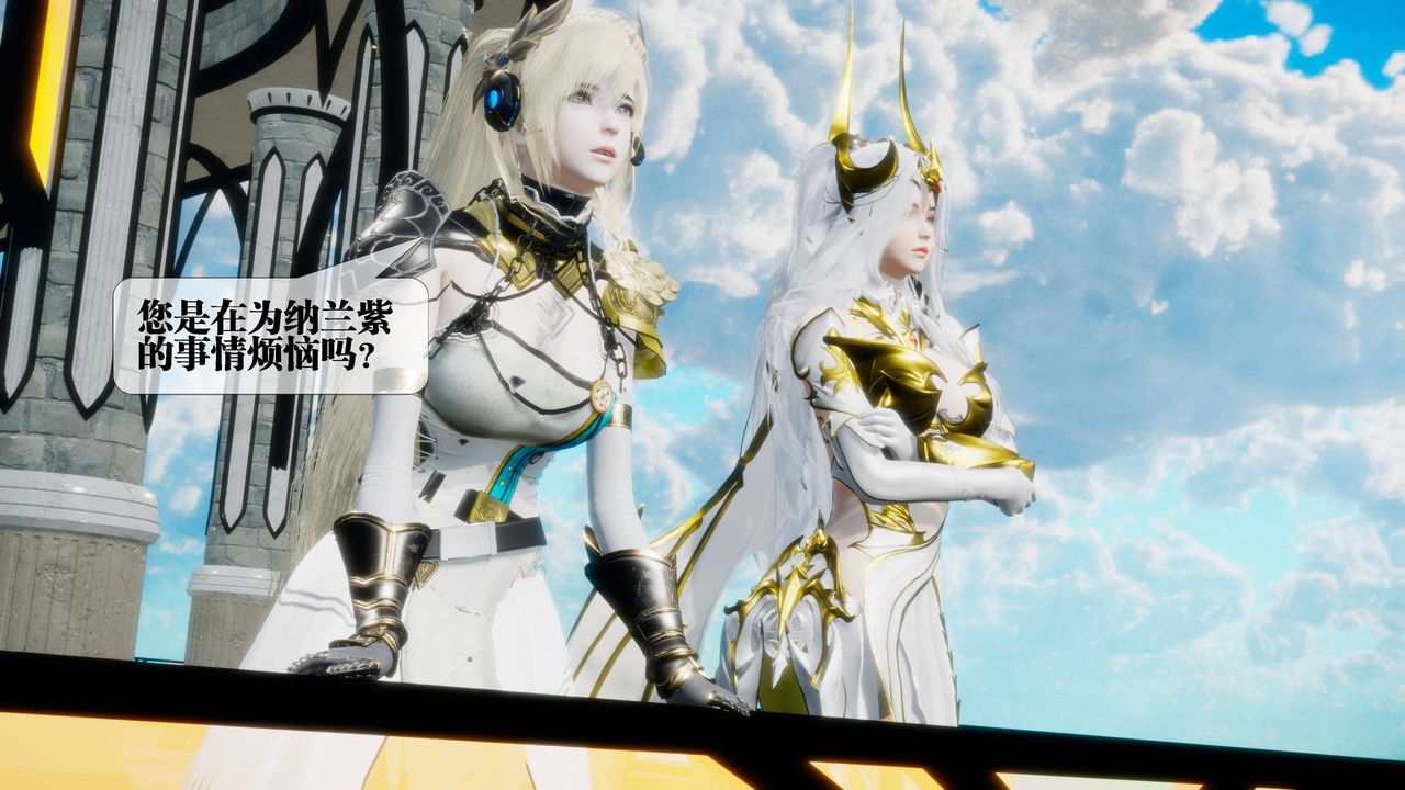 [3D]堕落hd第31話