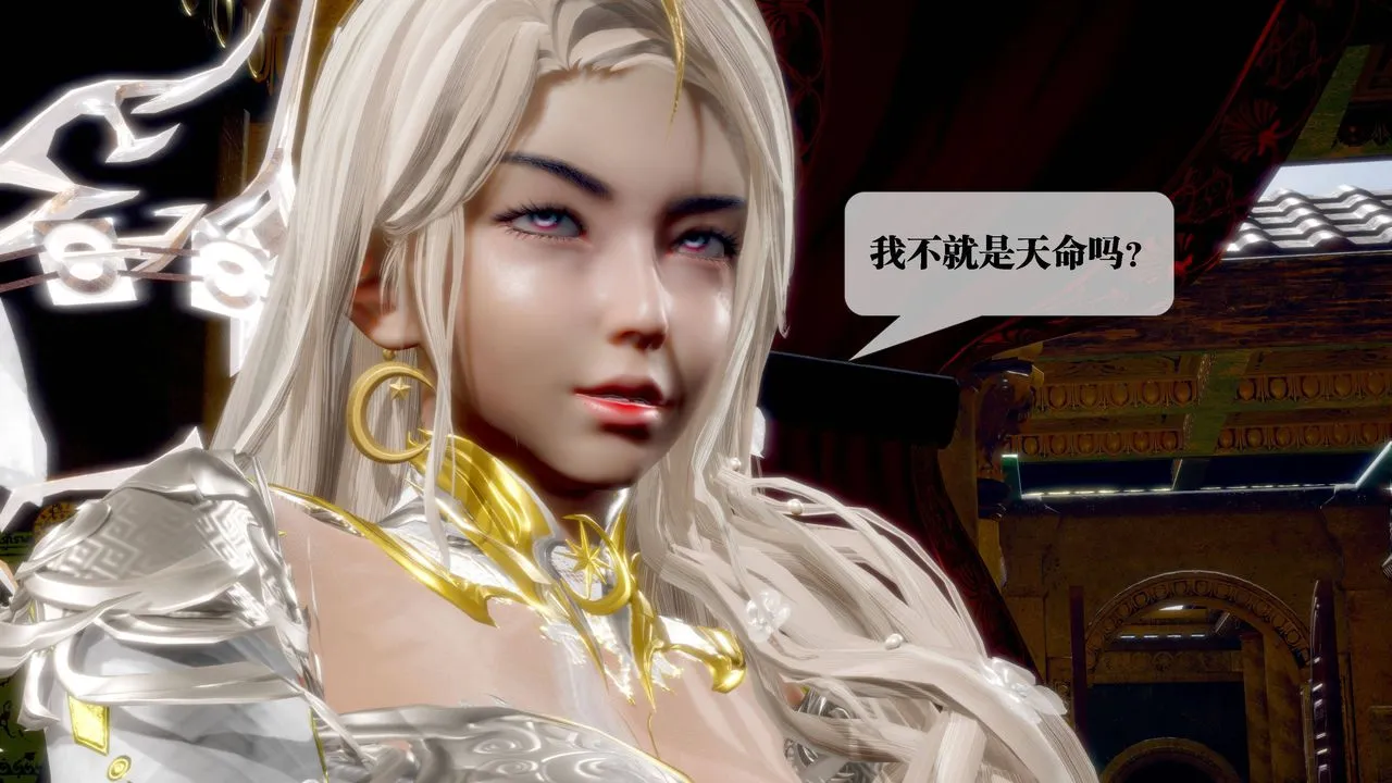 [3D]堕落hd-第31話 - 图片 22