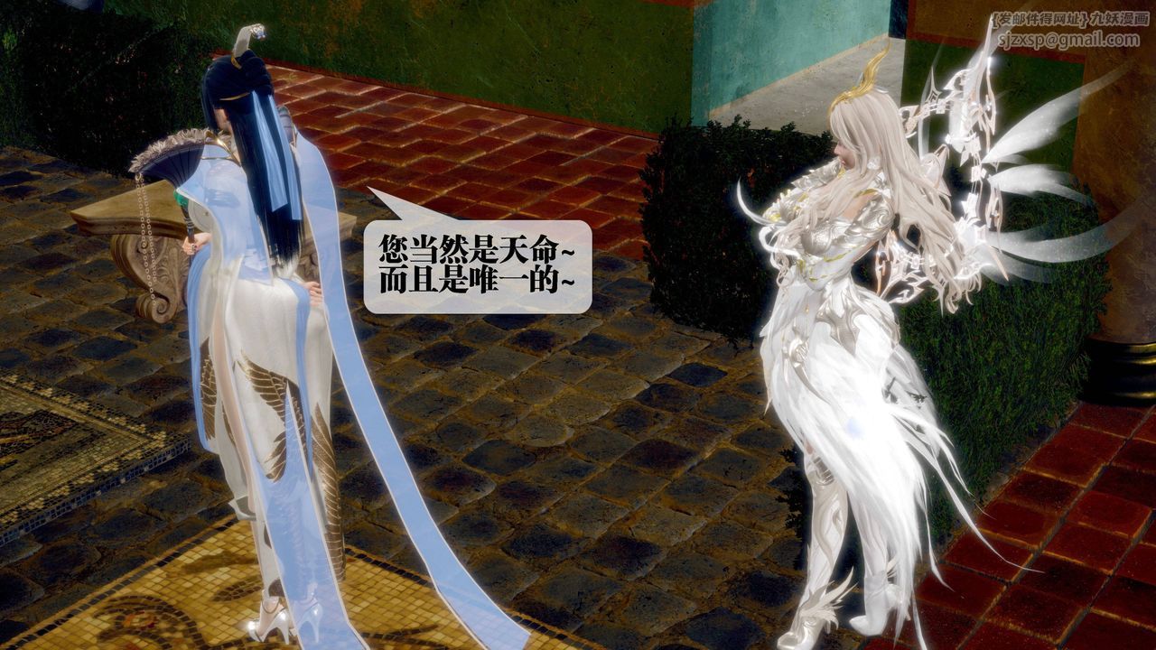 [3D]堕落hd第31話