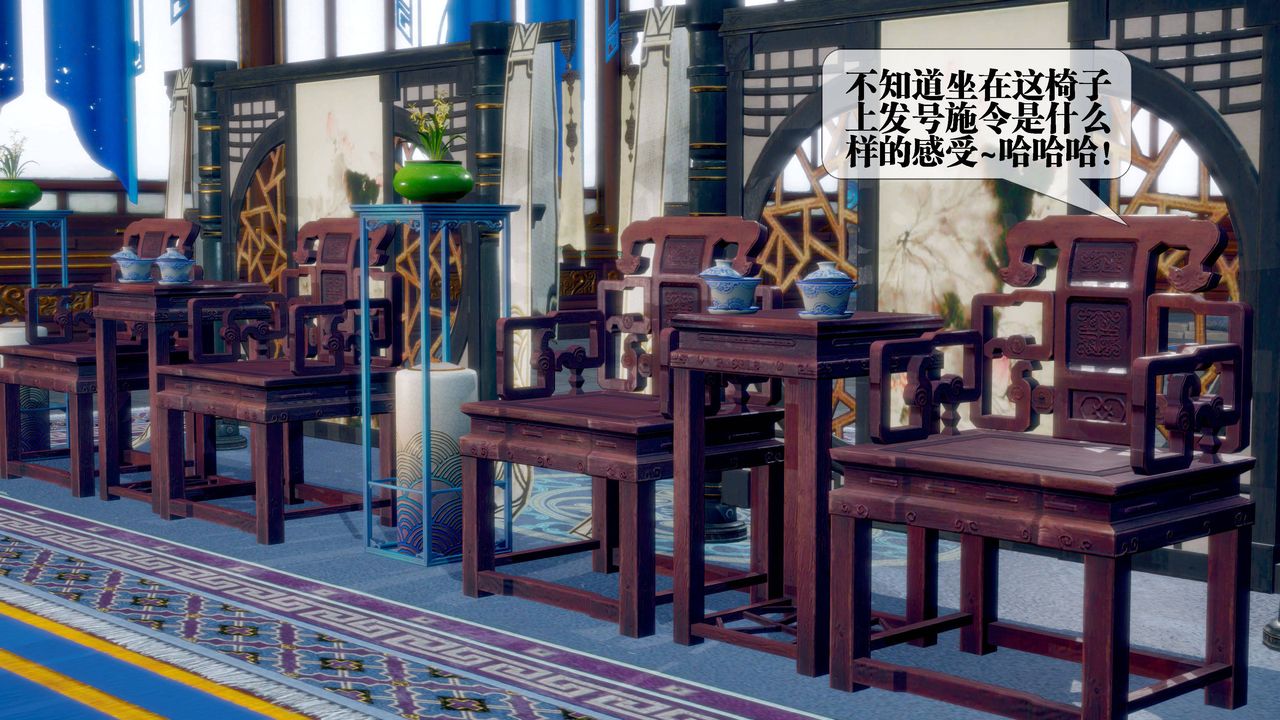 [3D]堕落hd第31話