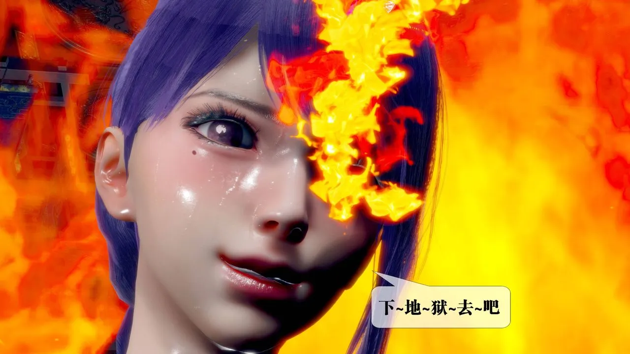 [3D]墮落hd第31話