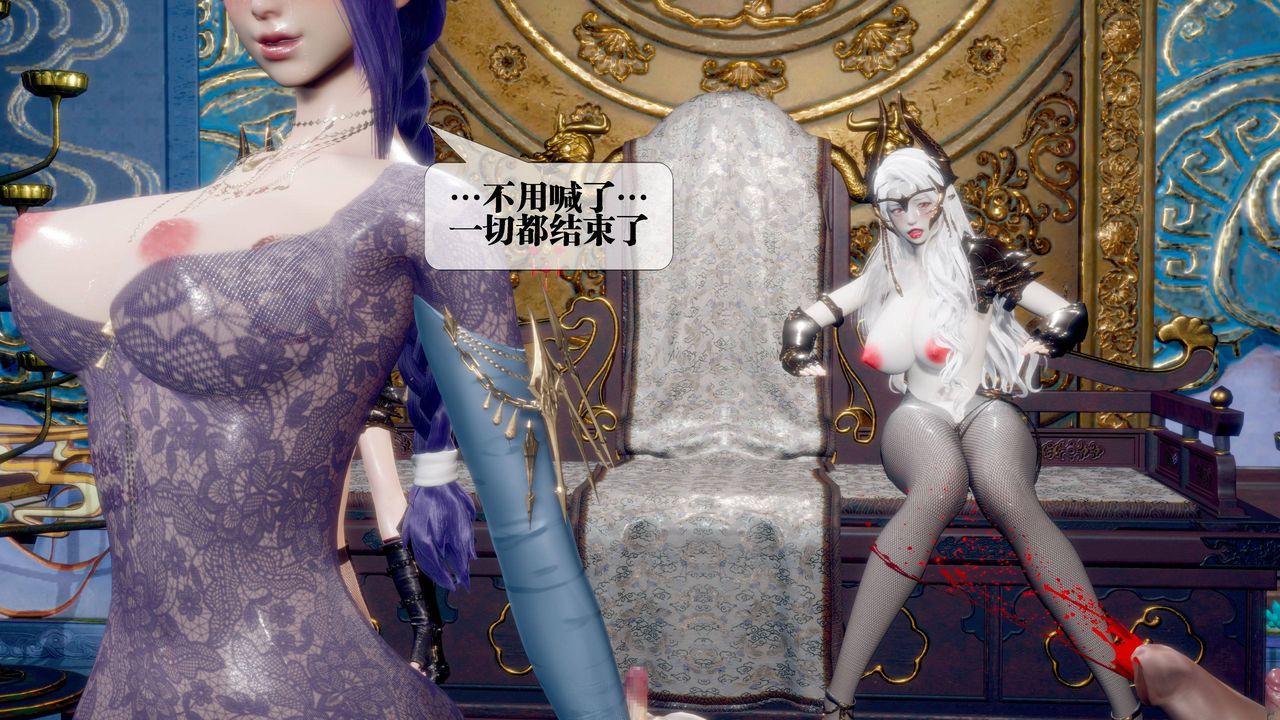 [3D]堕落hd第31話