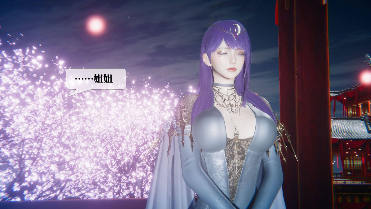 [3D]堕落hd第31話