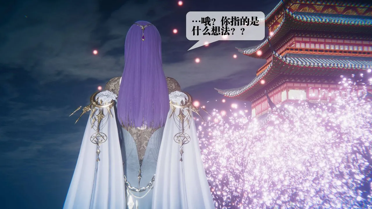 [3D]堕落hd-第31話 - 图片 93