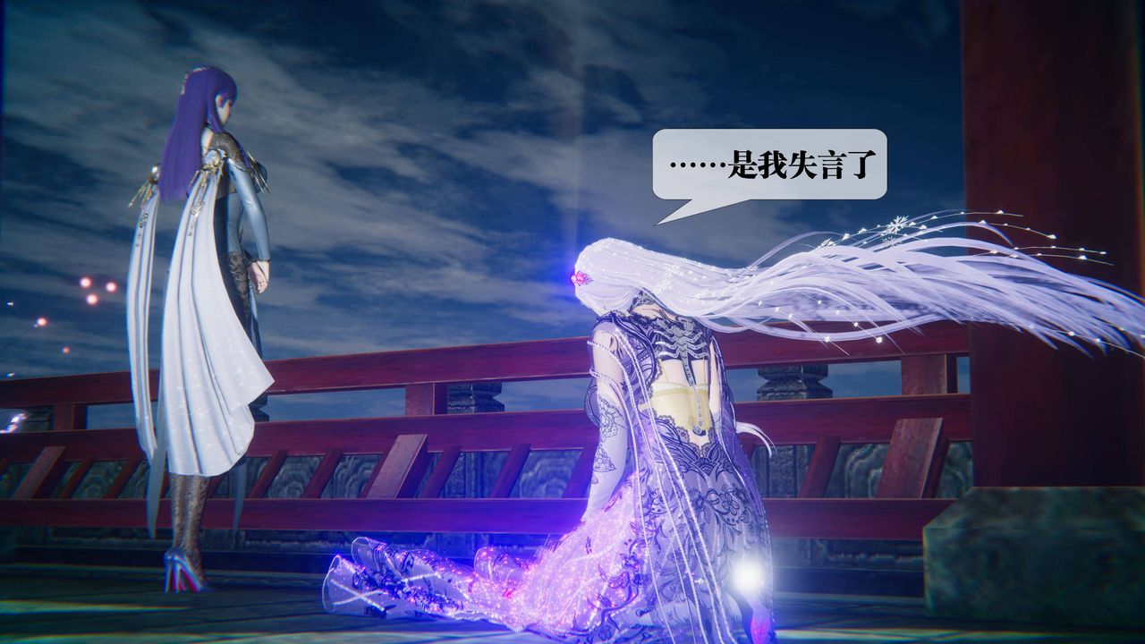 [3D]堕落hd第31話