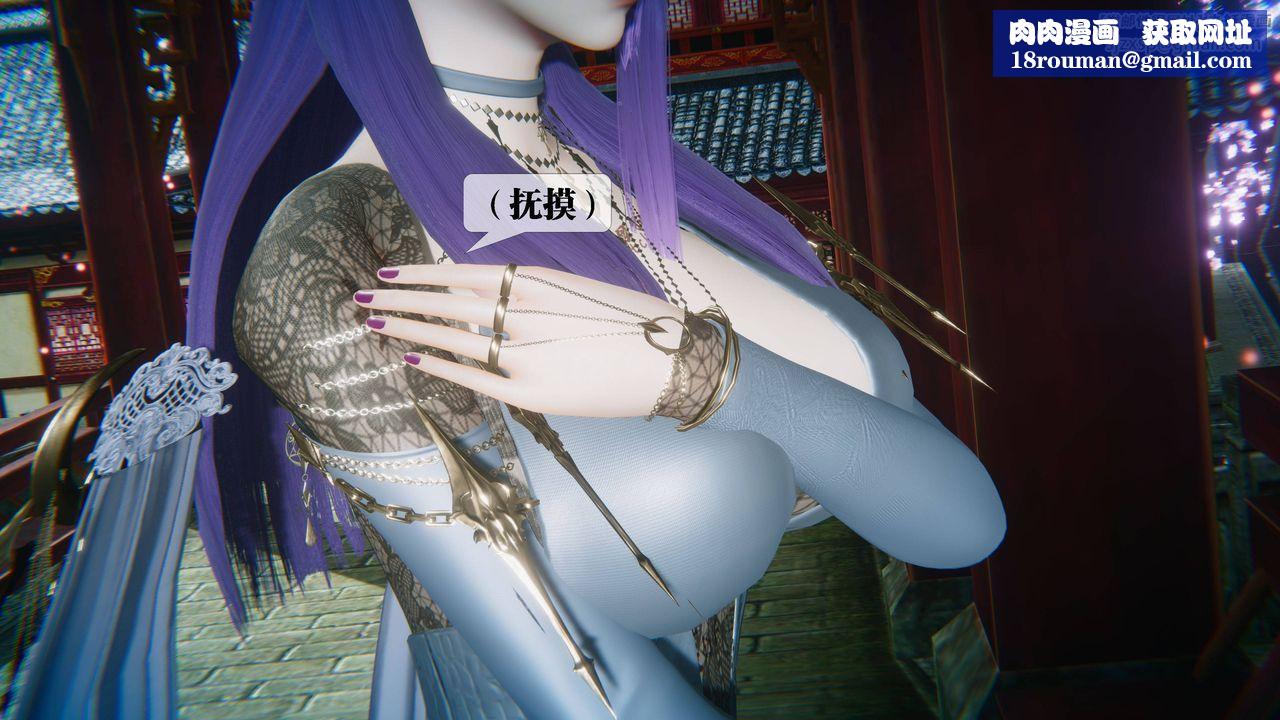 [3D]堕落hd第31話