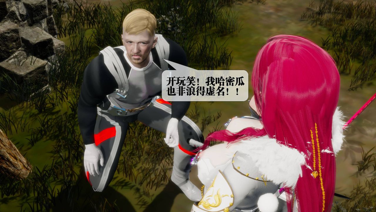 [3D]堕落hd第31話