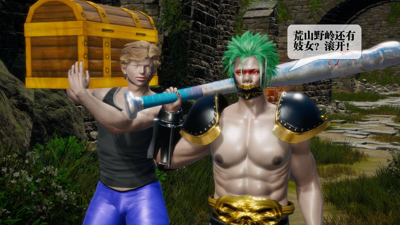 [3D]堕落hd第31話