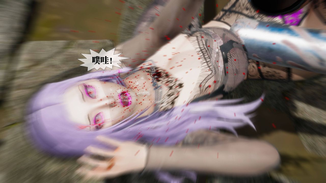 [3D]堕落hd第31話