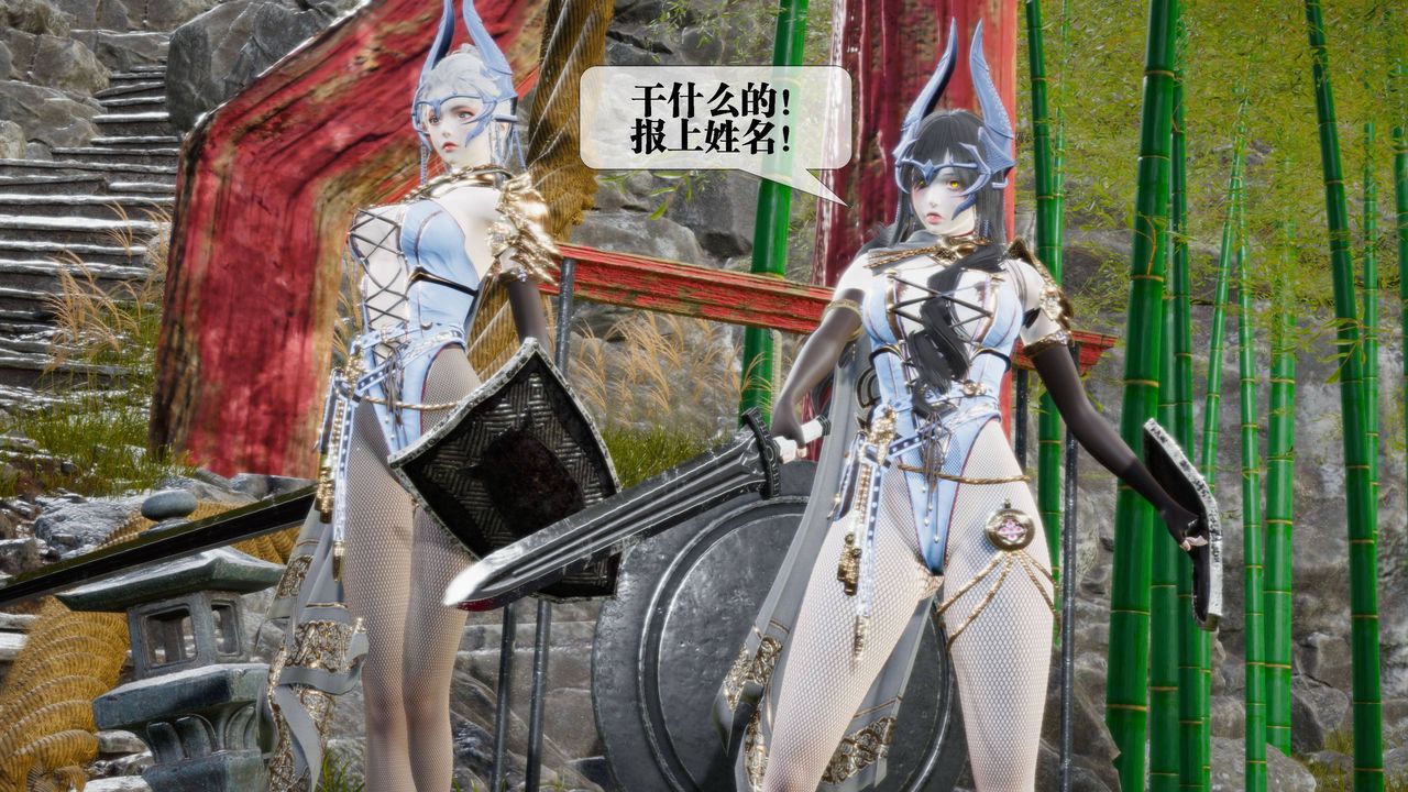 [3D]堕落hd第32話