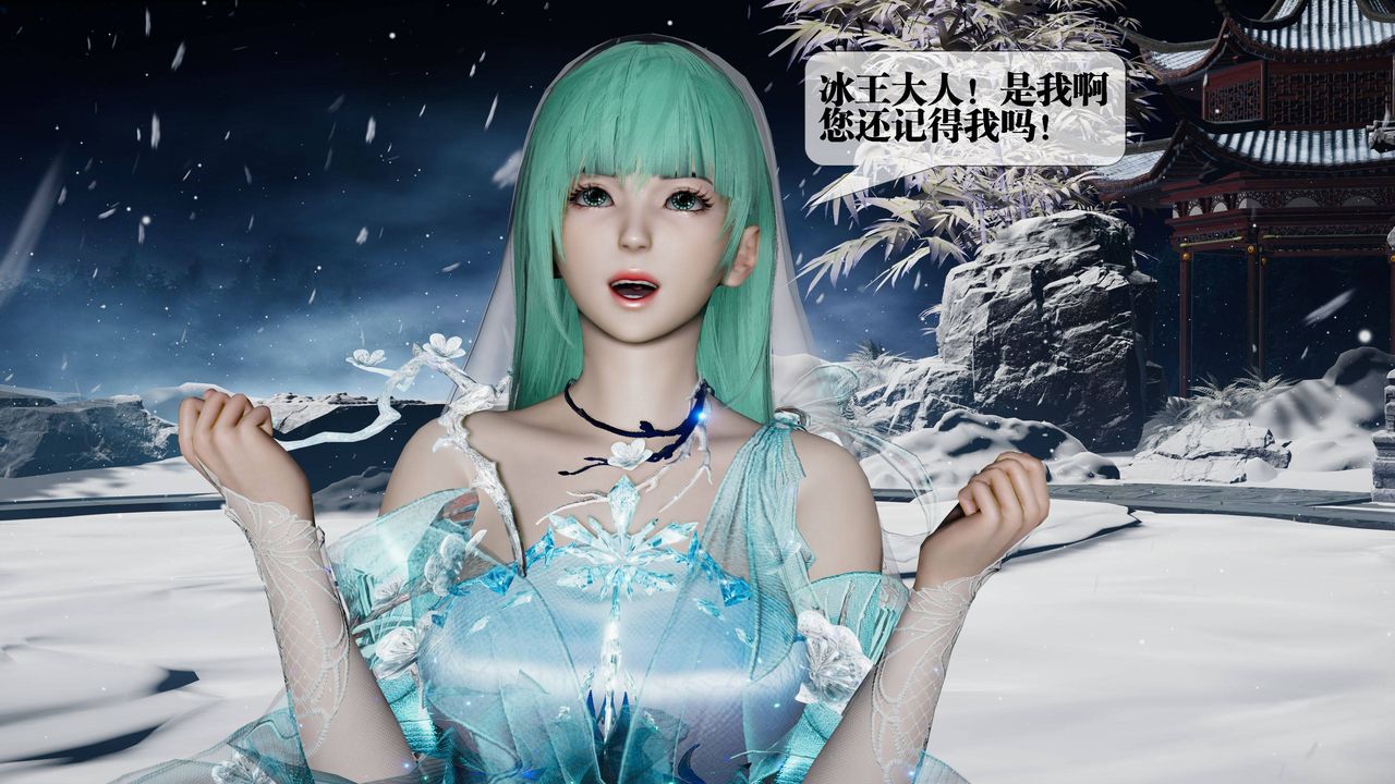 [3D]堕落hd第32話