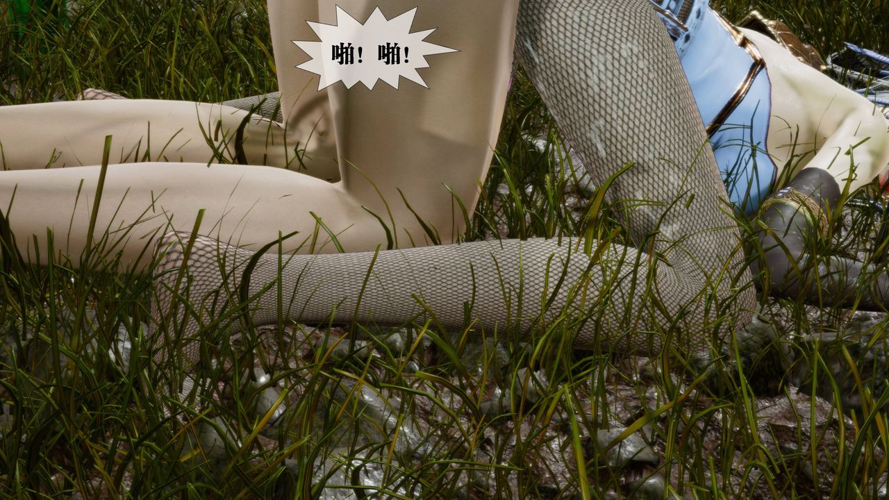 [3D]堕落hd第32話