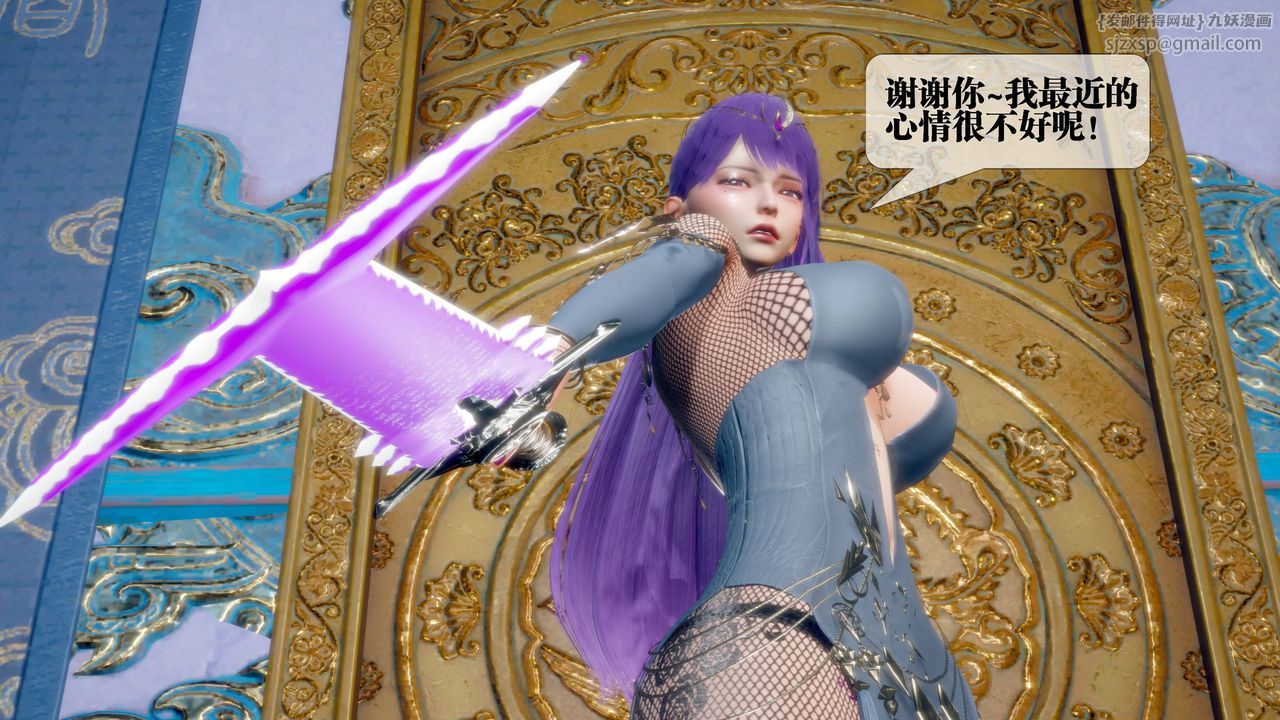 [3D]堕落hd第32話