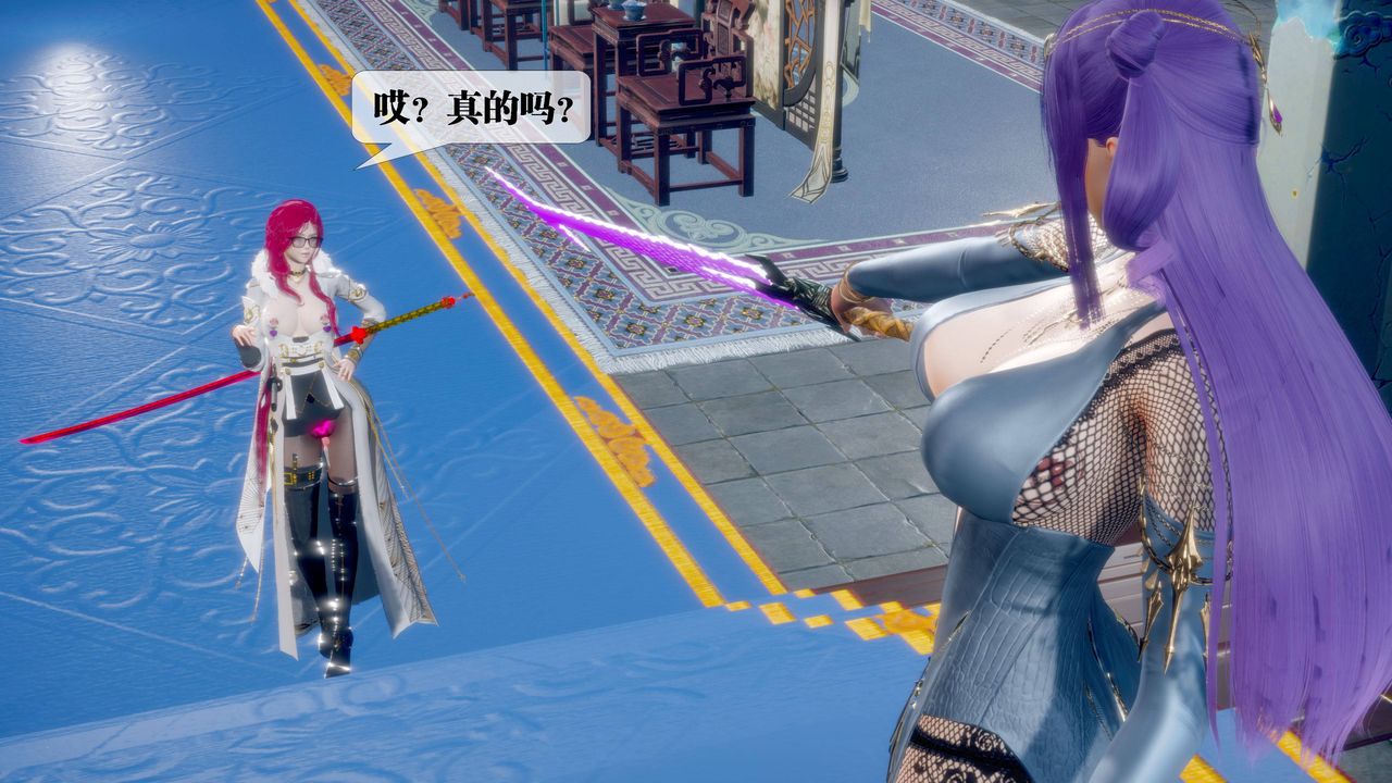 [3D]堕落hd第32話