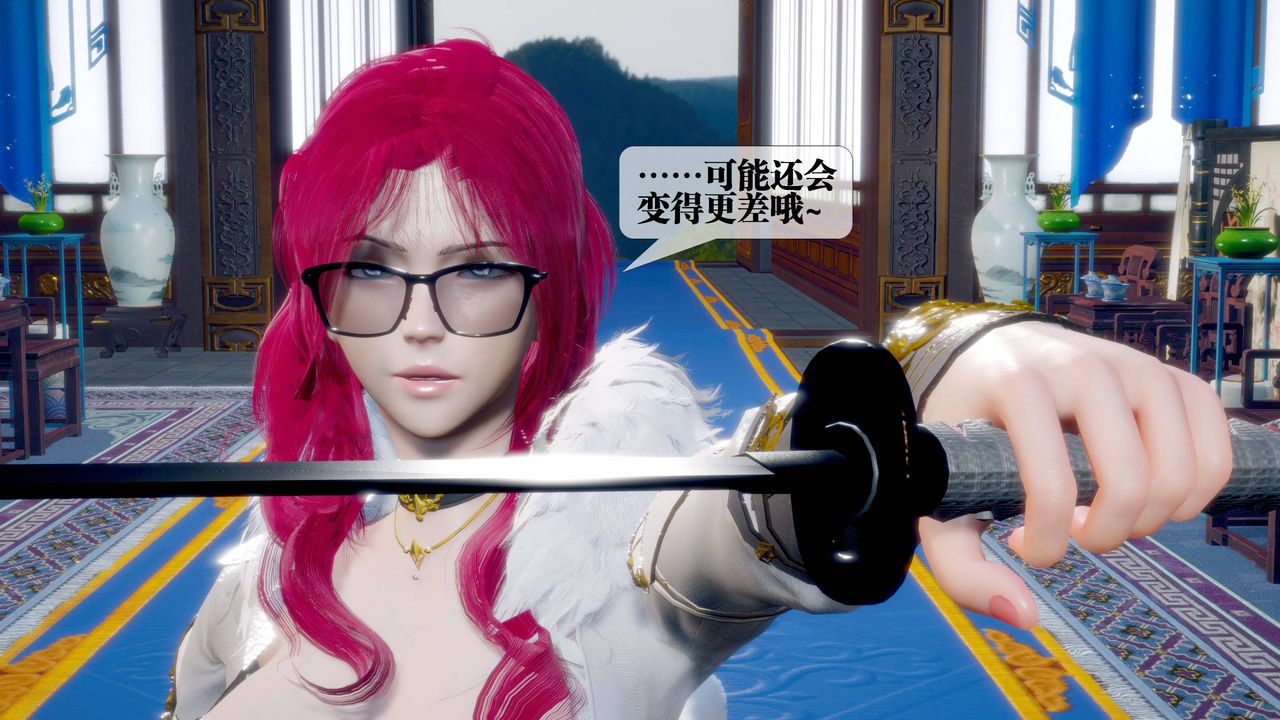 [3D]堕落hd第32話