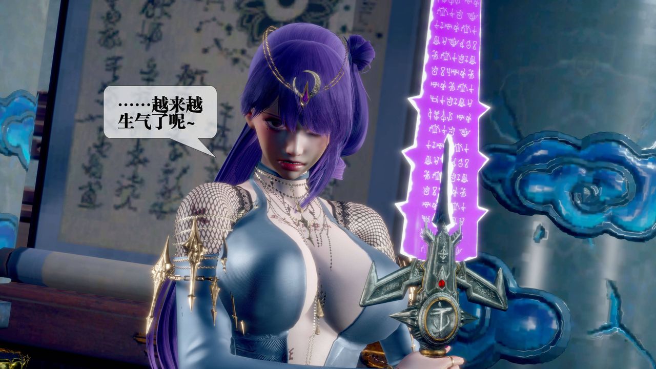 [3D]墮落hd第32話