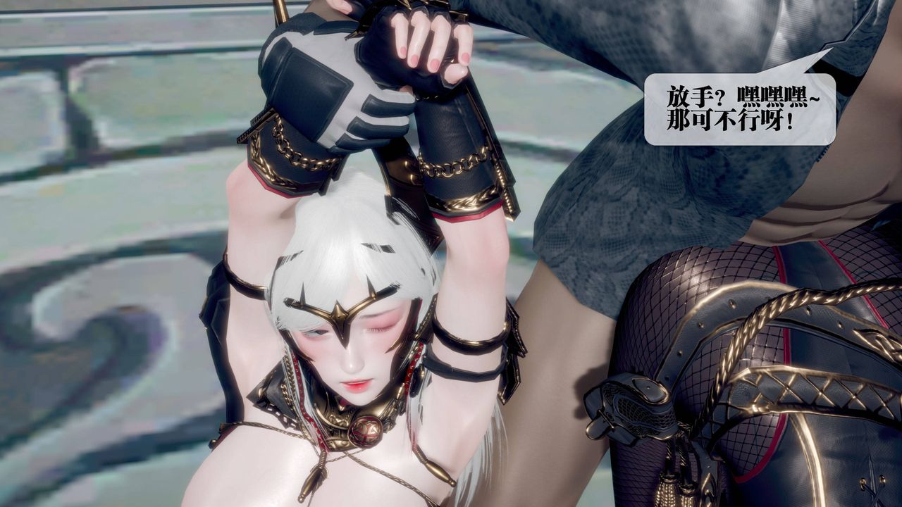 [3D]堕落hd第32話