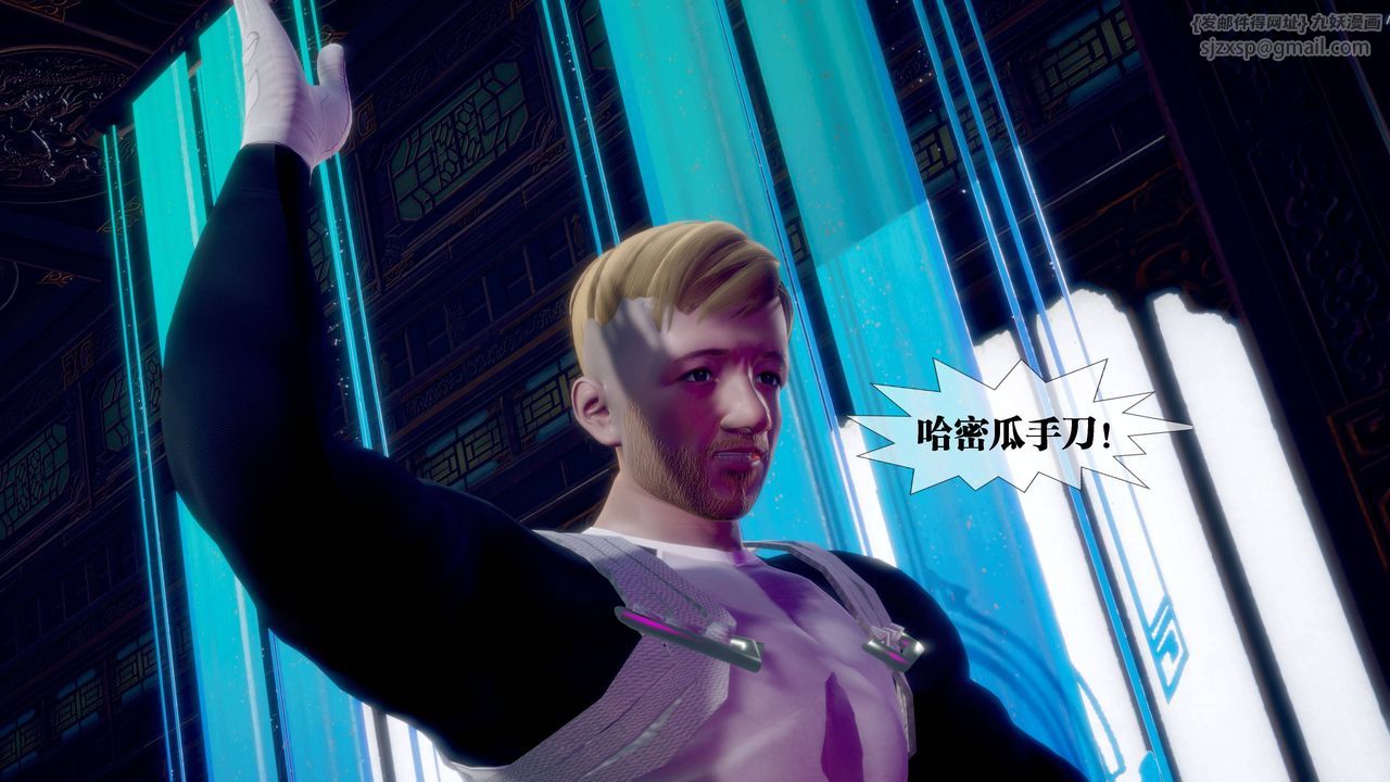 [3D]堕落hd第32話