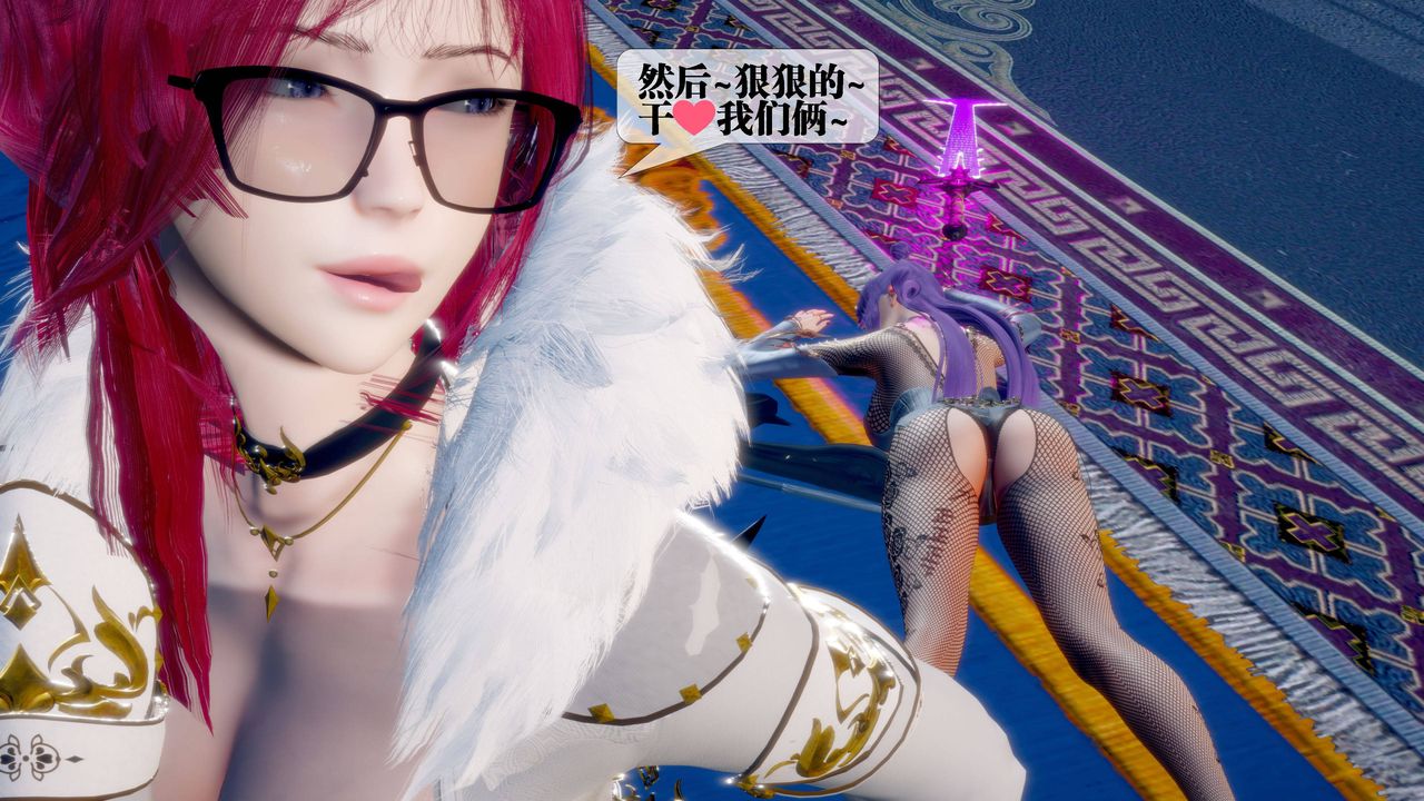 [3D]堕落hd第32話