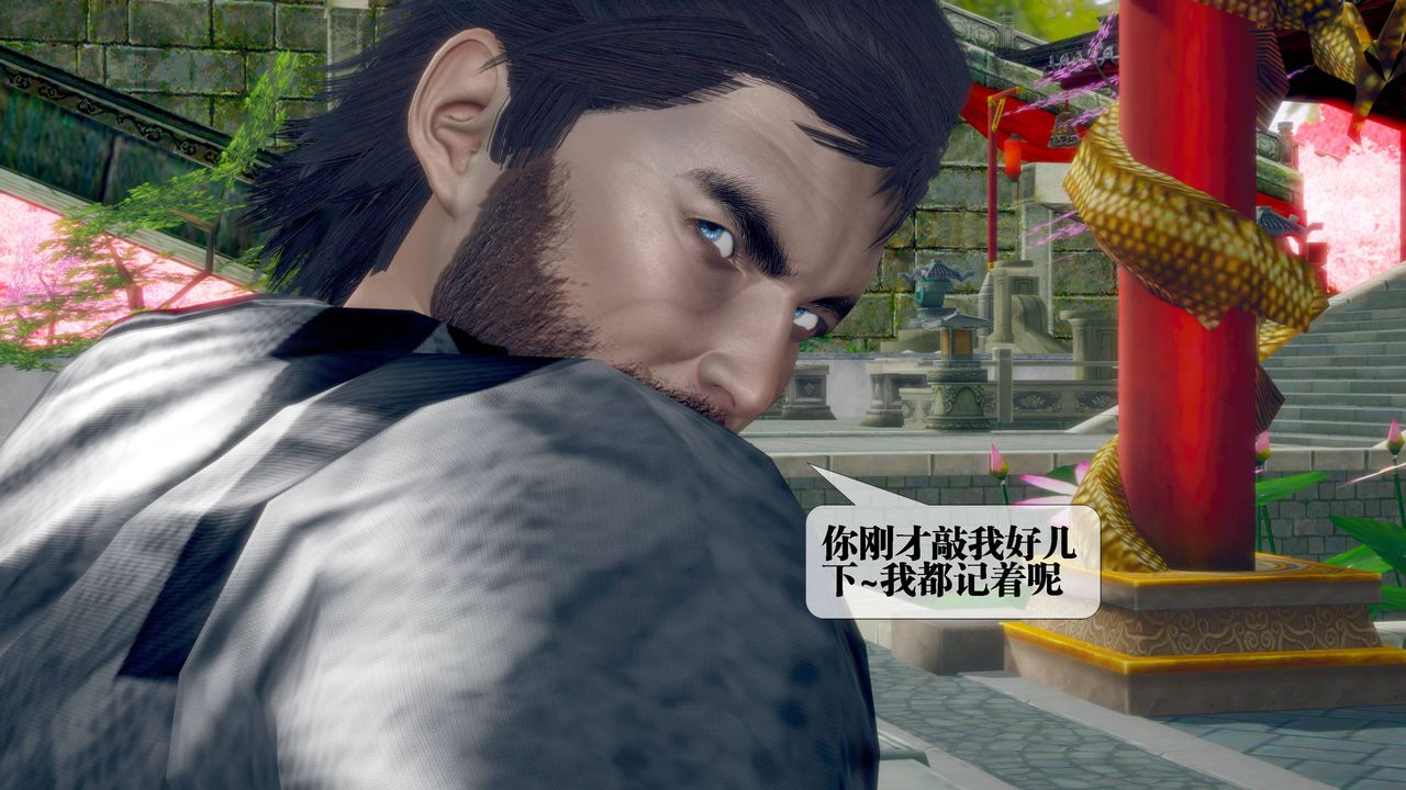 [3D]堕落hd第32話