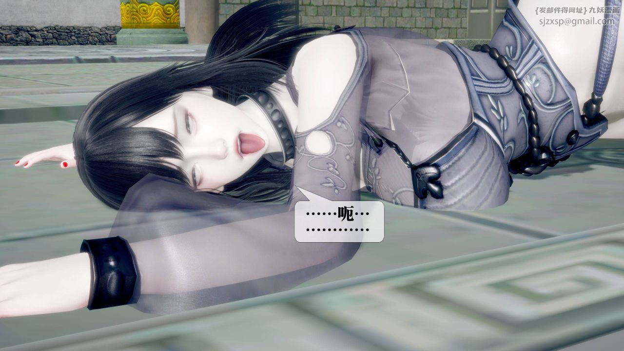 [3D]堕落hd第32話