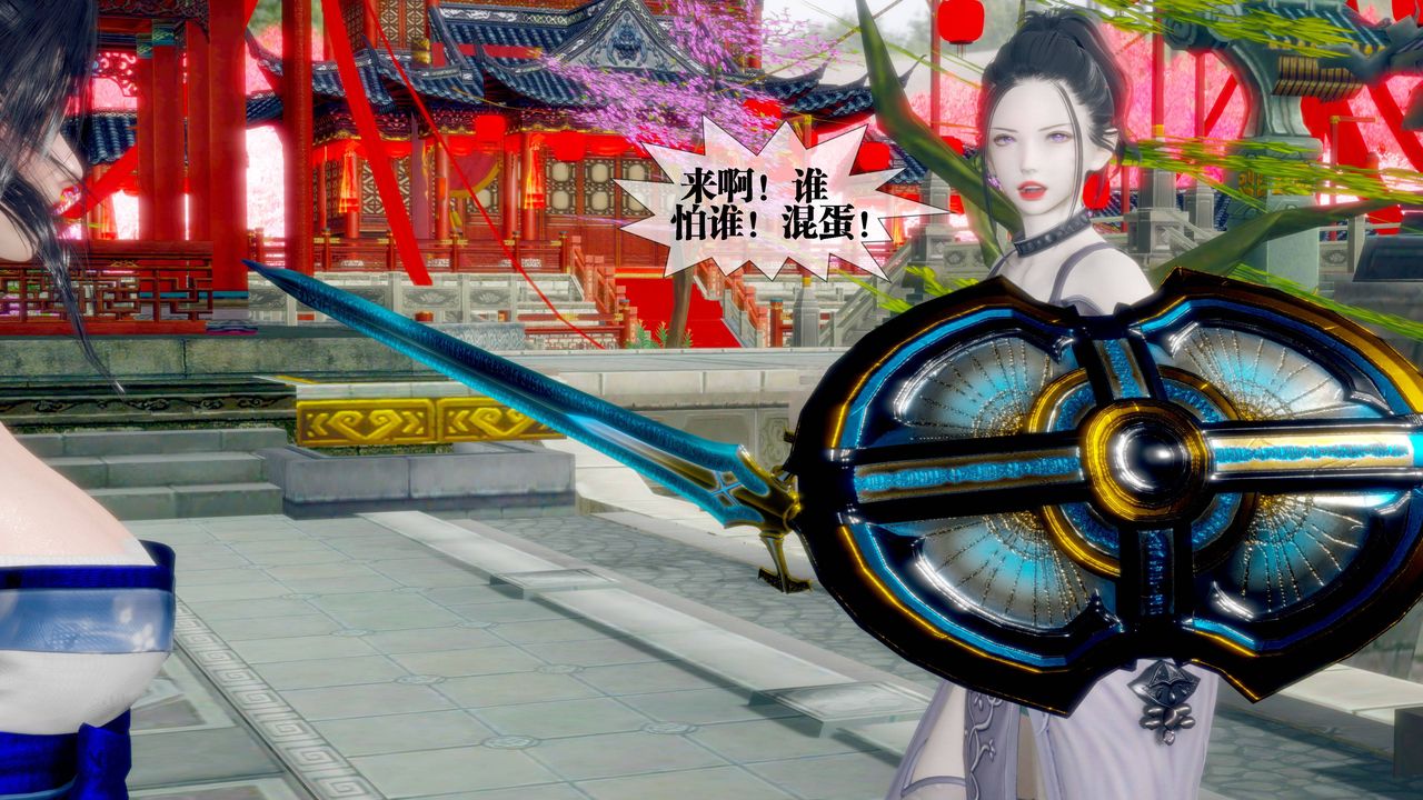 [3D]堕落hd第32話