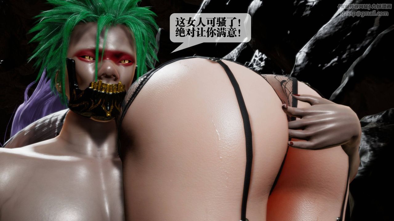 [3D]堕落hd第33話