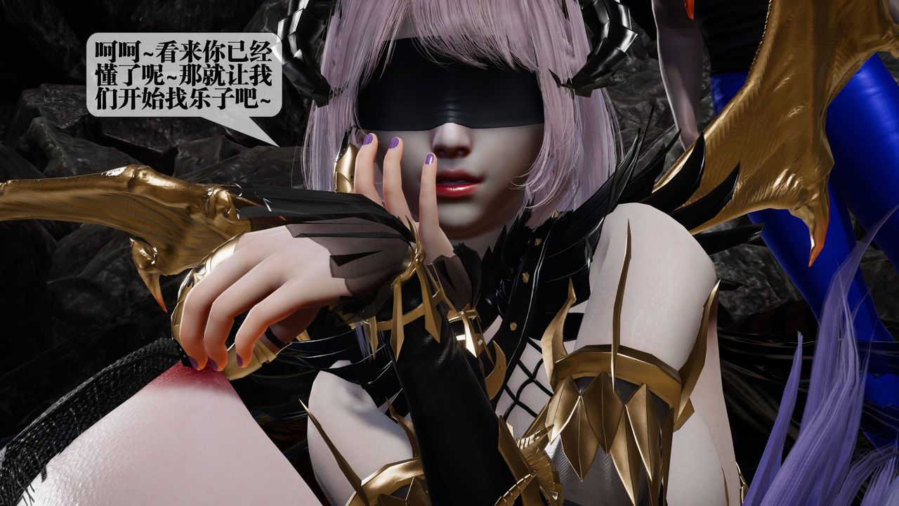 [3D]堕落hd第33話