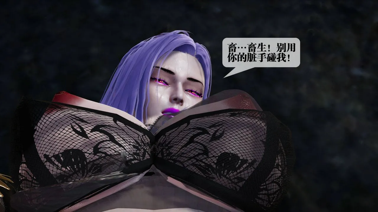 [3D]堕落hd-第33話 - 图片 32