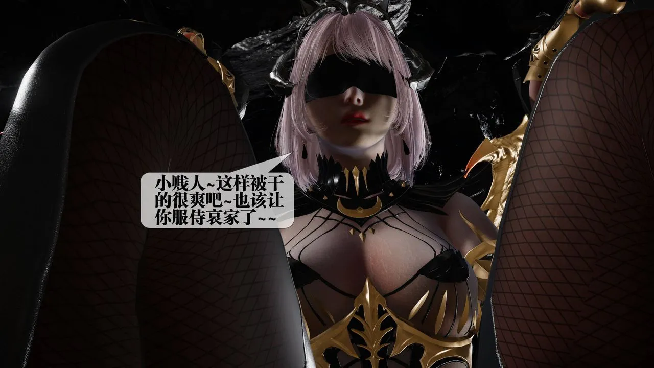 [3D]堕落hd-第33話 - 图片 49