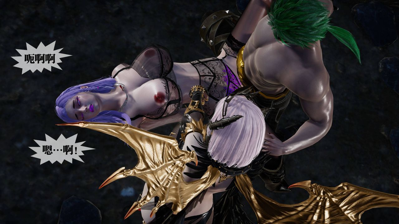 [3D]堕落hd第33話