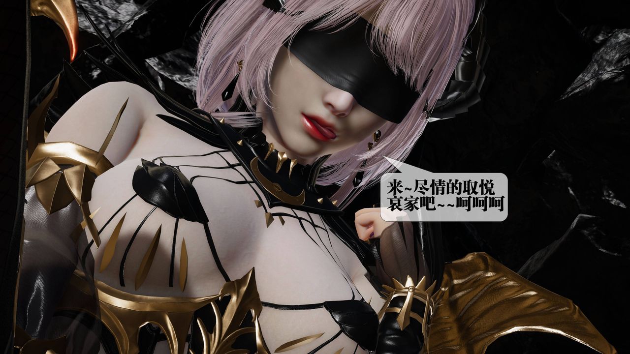 [3D]堕落hd第33話