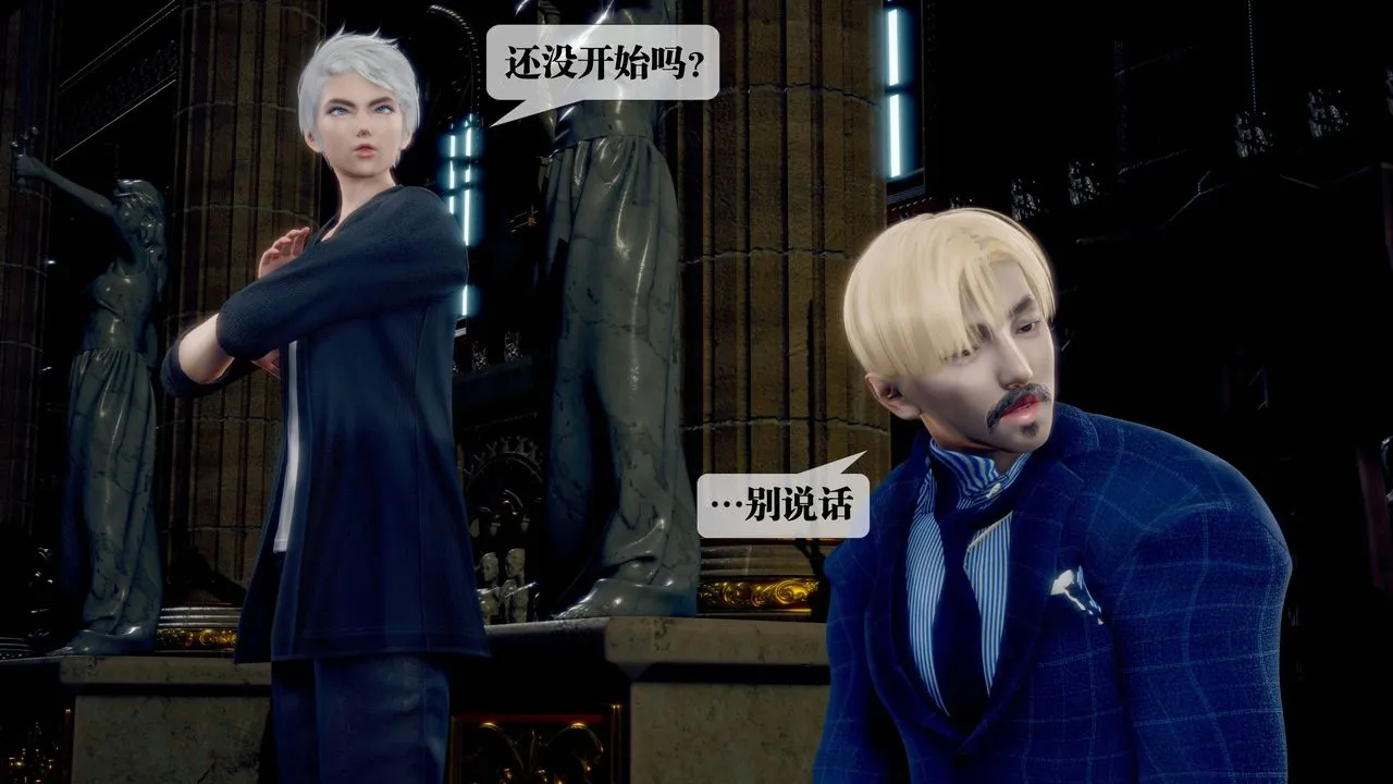 [3D]堕落hd-第33話 - 图片 75