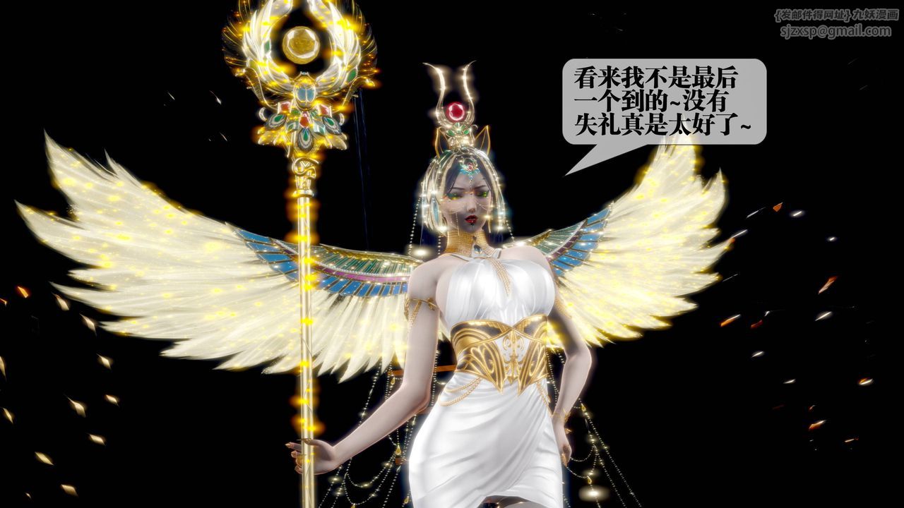 [3D]堕落hd第33話